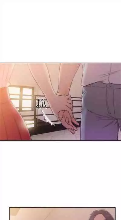 解禁：初始的快感1-103 中文翻译（完结）