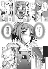 (COMIC1☆5) [NOA (Various)] Moshi Koukou Yakyuu no Joshi Manager ga Misakura Nankotsu no "Ero Doujinshi" wo Yondara (Moshidora)