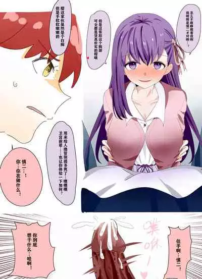 [Hyouisuki] Sakura Skinsuit