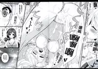 (C86) [Ame nochi Yuki (Ameto Yuki)] KKE SUMMER (Love live!) [Chinese] [清純突破漢化]