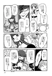 [Anthology] Little Pierce Vol.24