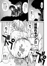 [Kitakata Kuniaki] Nyonin - Aruki Miko Hanagumi