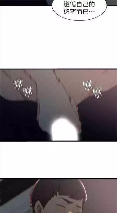 [週二] [肉體家族 & 金節概] 老婆的姊姊 1-36 官方中文（連載中）