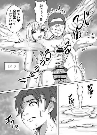 [Toro Toro Resistance (Various)] Card Battle de Monster Musume ni Okasareru Goudoushi 1 Nettou Hen