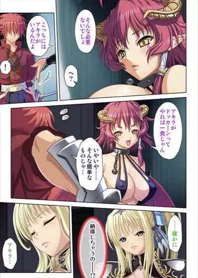 [No Limit] Oretoku Isekai Tensei ~Kyonyuu Darake no Party de Masaka no Harem Tenkai ni~