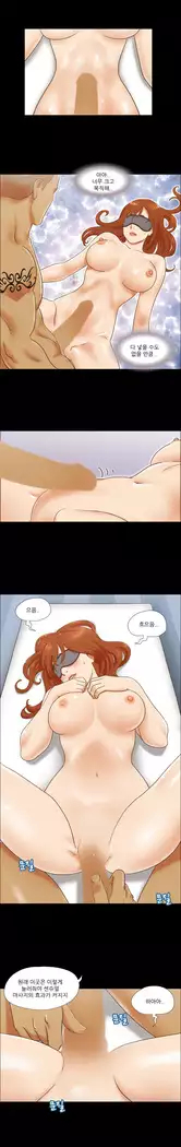 17 Couple Game Ch.0-36