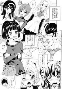 [Yajima Index] Bijinkazoku ga Yattekita YA-YU-YO