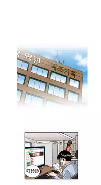 中文韩漫 療育女孩 Ch.0-10 [Chinese]