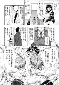 [Fujinomiya Yuu] Ane no Nioi to Boku no Shiru - Elder sister's smell and my juice