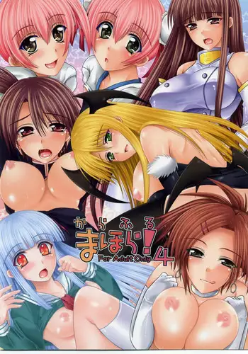 [Fujinomiya Yuu] Ecchi Taiken Kokuhaku ~Hokenshitsu de Sensei to ●●● 1-9 [Digital]