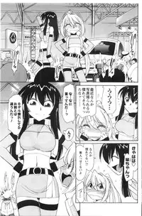 COMIC Men's Young Special IKAZUCHI Vol. 13 [2010-03]