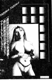 [TsuyaTsuya] Takatsuki Jokyouju no Inbi na Hibi Shinjun no Bibou [Chinese]