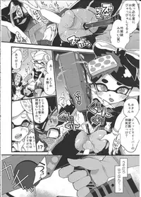(C92) [Koniro Drops (Morishima Kon)] Rironjou 3-patsu made nara Taeraremasu. - In Theory You Can Tolerate up to Three Shots (Splatoon)
