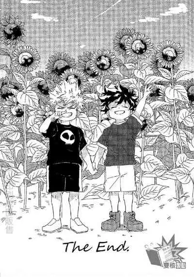 (Douyara Deban no Youda! 17) [Ultimate safaripark (Horiuchi Mochiko)] Saraba Itoshi no (Boku no Hero Academia) [Chinese]