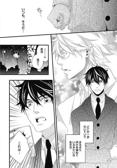 Kashiwagi-sensei no Midara na Seikyouiku