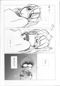 (C59) [Kokonoe, MO (Kouga Yun, Tatsuneko)] Bubun-teki - Piece of Mine (Various)