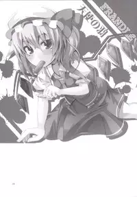 (Kouroumu 10) [Angelic Feather (Land Sale)] 40-centi Ijou mo Chiisana Flan-chan ni Shasei Kanri Sareru Hon (Touhou Project)