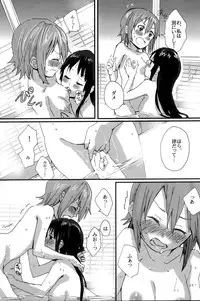 (C82) [Super Sentou, The Shakya (Fukutarou, Oke)] Gekkan Otona no RitsuMio Soukangou (K-On!)