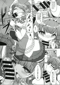 (C89) [Kirintei (Kirin Kakeru, Kouri)] Soushisouai Nikki (THE IDOLM@STER CINDERELLA GIRLS)