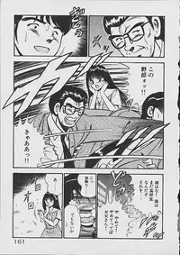 [Maakou] Yume Iro no Mama de ide