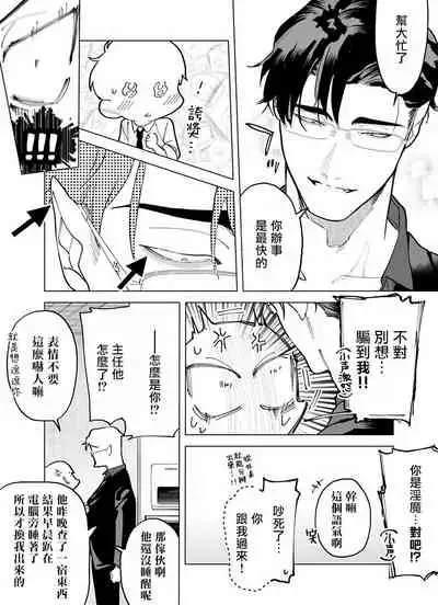 [Pokerou] Gochisou-sama ga Kikoenai! | 你还没说多谢款待! 01-07 + 番外 [Chinese] [冒险者公会] [Decensored] [Digital]