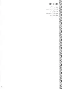 (Reitaisai 10) [TOYBOX, Kujira Logic (Kurikara, Kujiran)] Gensoukyou Chichi Zukan - Usagi (Touhou Project)