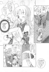 [Anthology] Oniichan, Shiyo? Imouto ni Shitai Chara Selection