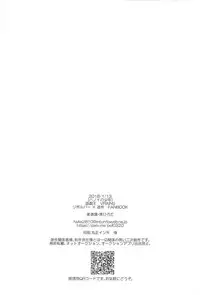 (Ore no Turn 6) [Azuma Doujou (Azuma Hirota)] Hanoi no Shounen (Yu-Gi-Oh! VRAINS)