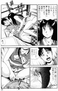 [Anzaki Moral] Non Stop Nana 1