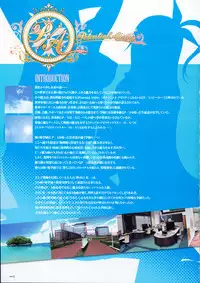 [Empress (Seishoujo)] P/A～Potential Ability～ Visual Fanbook