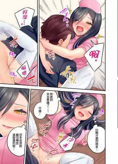 Kuro Gyaru Zecchou Kanri ~Namaiki na Shojo Bitch wo Jirashi ni Aserashite Gohoubi IKI | 黑辣妹的高潮管理~吊盡囂張處女婊子的胃口,再獎賞她高潮~ Ch.1-9 Complete