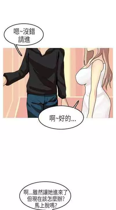 秘密Story第二季 1-90