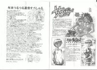 [AliceSoft] アリスの部屋 Vol.26