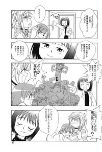 (C76) [Yanasegawabeya (KIYOSE)] Ippou Tsuukou de Uchidome (Toaru Majutsu no Index)