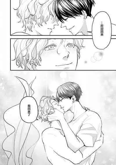 即便如此人鱼仍然羞于爱恋