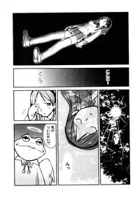 [Tachibana Seven] Otome Kaihatsu