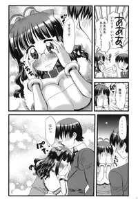 [Yubidou (UDO)] LoveSong For You (THE iDOLM@STER) [Digital]