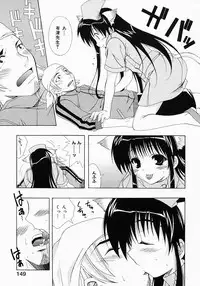 [Inui Sekihiko] Fiesta!!