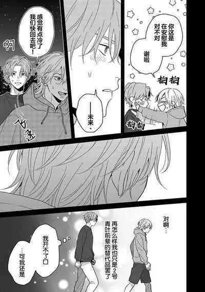 Sankaku Twilight - triangle twilight | 暮光三角