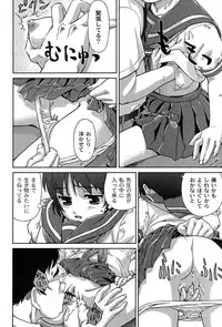 [yume] Comic Moog 2007-08