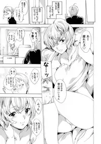 [Yuiga Naoha] Kyousei Tanetsuke Gal Zukan - Encyclopedia of GAL about Forced Seeding [Digital]