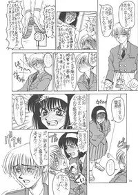 (CR21) [Rei no Tokoro (Kuroarama Soukai)] Kuro no Kioku Ni (Various)