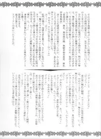 (C82) [Nijusei (Various)] Touhou Somezome Musume (Touhou Project)