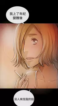 姐姐:莲 52-65+后记 [完结][Chinese]