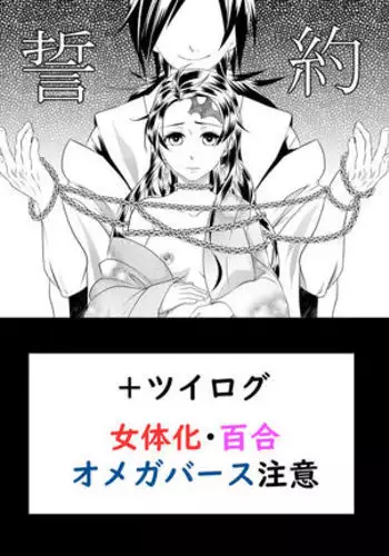 無料配布本+ツイログ