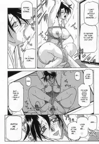 [Sanbun Kyoden] Suna no Kusari Vol. 2 + Alt. Ending (Complete) [English][Faytear]