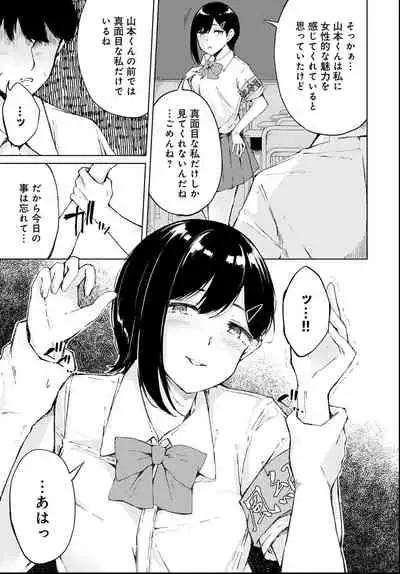 COMIC Anthurium 2021-06