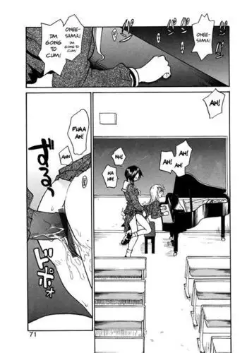 駆逐姦は眠れない