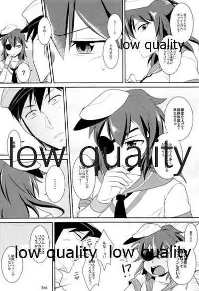 (C87) [DUMP×TOOLS (井口樽人、おまる)] 軽巡ノスゝメ (艦隊これくしょん -艦これ-)