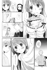 COMIC Hana-Man vol.11 [2006]